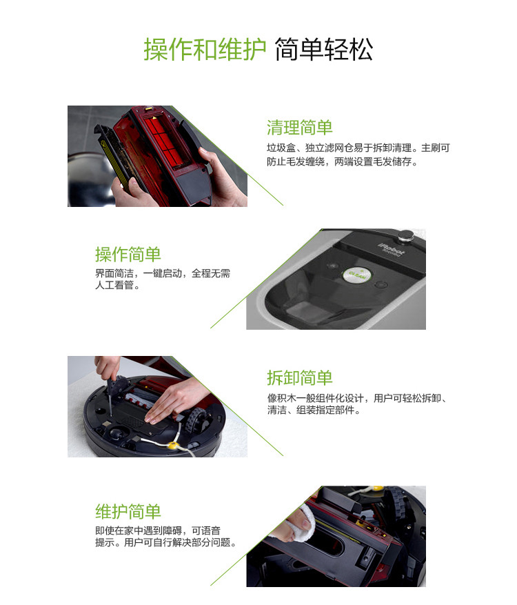 iRobot iRobot 艾罗伯特 Roomba964 扫地机器人