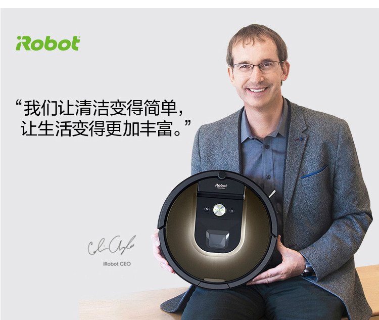 iRobot iRobot 艾罗伯特 Roomba964 扫地机器人