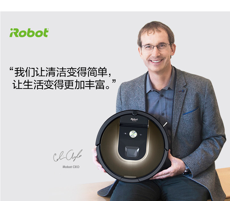 iRobot 艾罗伯特  Roomba694  智能扫地机器人