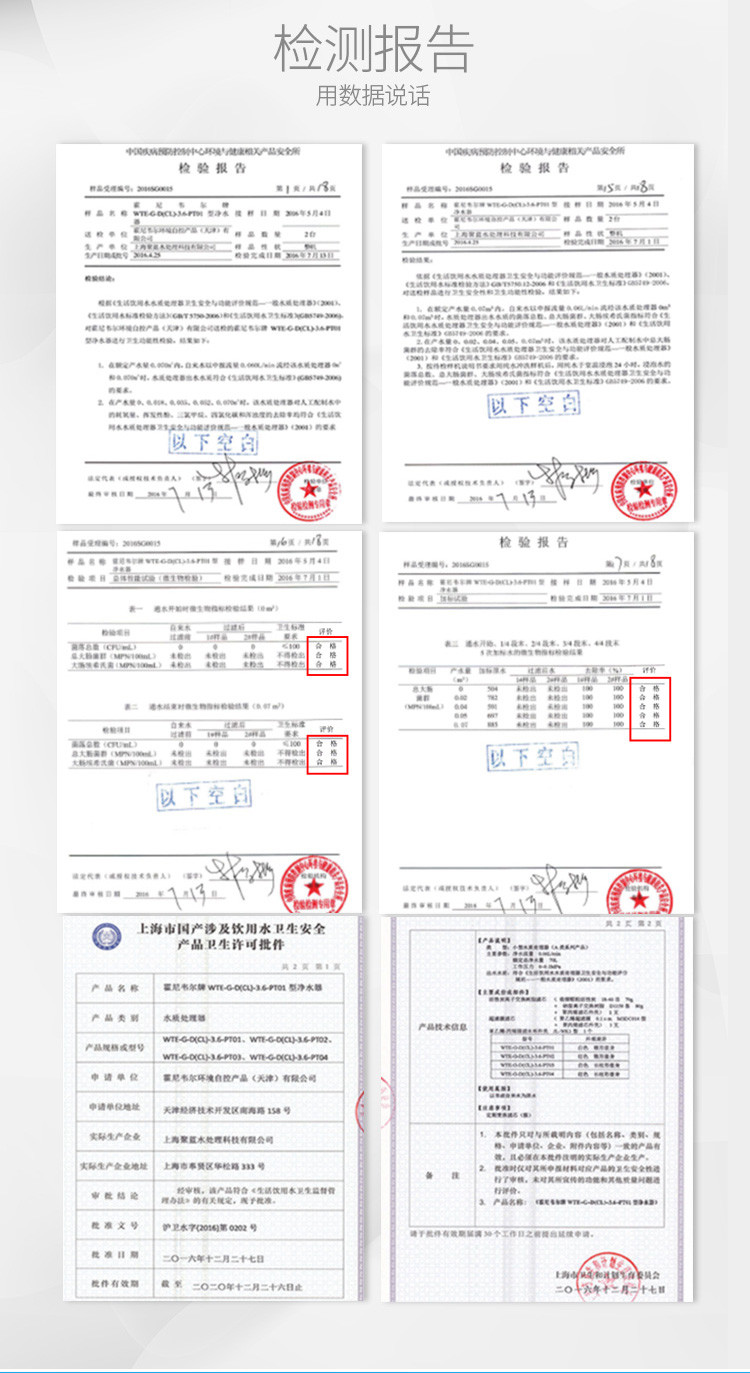 霍尼韦尔 净水壶 WTE-G-D(CL)-3.6-PT01 一壶四芯3.2L