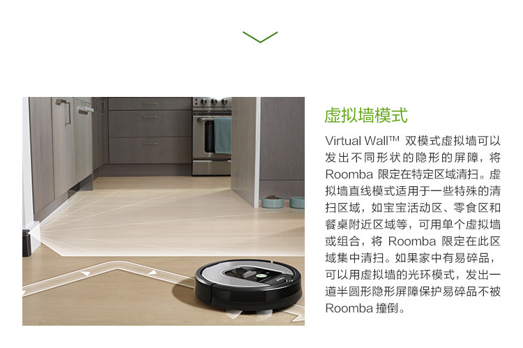 iRobot iRobot 艾罗伯特 Roomba964 扫地机器人