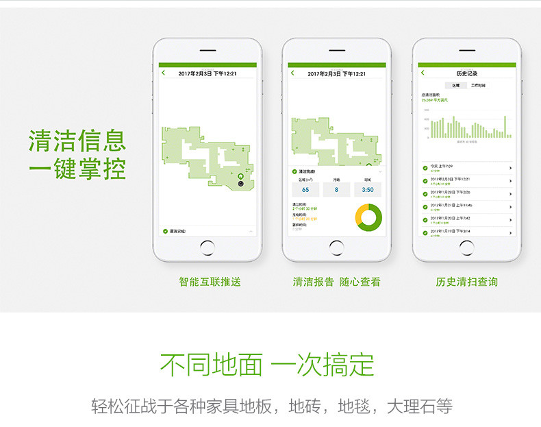 irobot 美国艾罗伯特 980 智能清洁家用扫地机器人