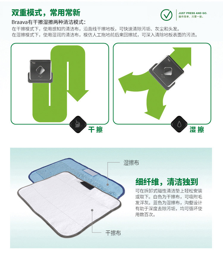 iRobot 艾罗伯特臻爱版 380T