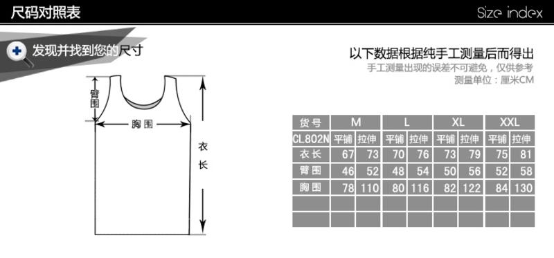 宜而爽 专柜正品全棉男罗纹背心  CL802N