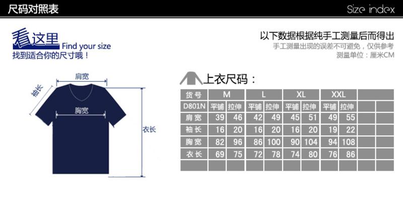 宜而爽  专柜正品全棉男罗纹圆领短袖衫 CL801N