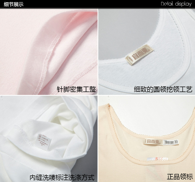 宜而爽 专柜正品全棉女罗纹背心 CL62N