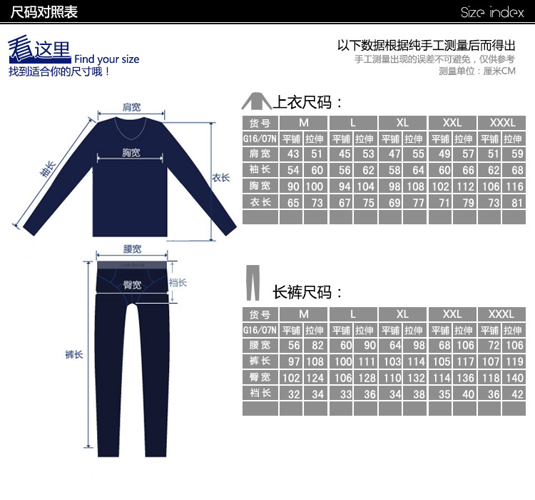  宜而爽 专柜正品全棉男棉毛圆领衫裤（白色） G16-07N