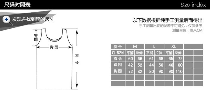 宜而爽 专柜正品全棉女罗纹背心 CL62N