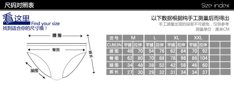 宜而爽 专柜正品全棉女罗纹三角裤 CL863N