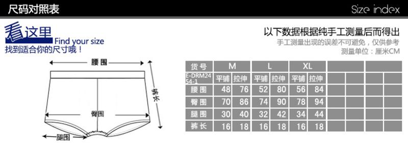 宜而爽 专柜正品女莫代尔花边平口裤  E-DRM2454-1