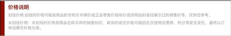 清仓包邮 俞兆林 柔软透气抗菌条纹内裤 男士莫代尔平角裤四条组合（颜色随机）