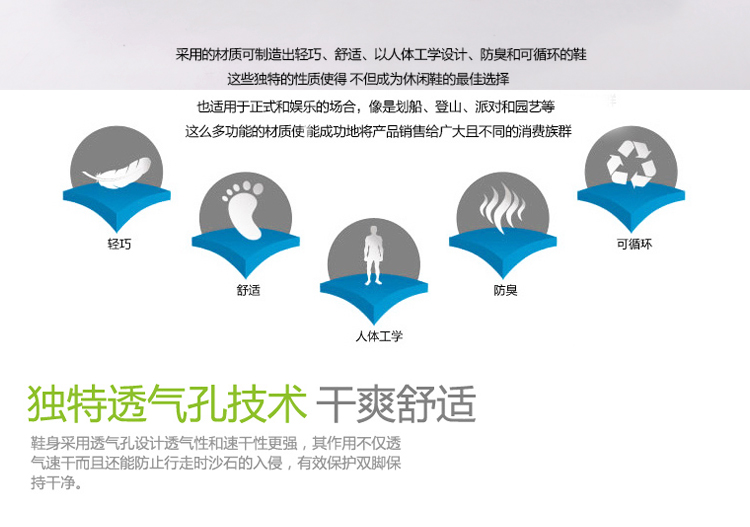 Bepure/宝飘 夏季热卖超轻便大网眼透气户外运动休闲跑步鞋情侣款