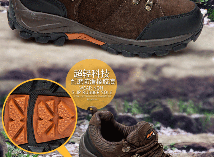 Bepure/宝飘 反绒皮低帮户外鞋 耐磨登山鞋旅游徒步鞋正品 WG034