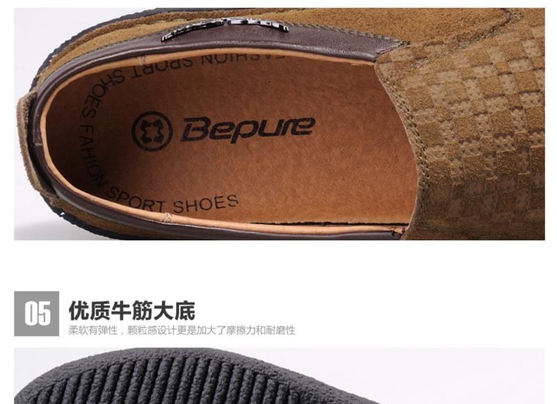 Bepure/宝飘 经典韩版懒人反绒皮休闲鞋 潮流板鞋男鞋商务休闲鞋 WG062