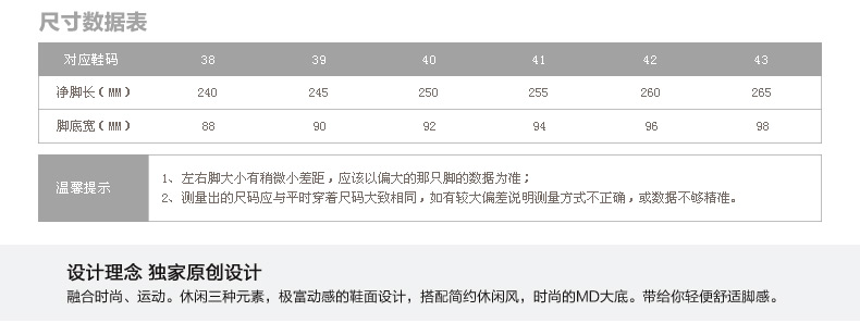 Bepure/宝飘 夏季新款男士休闲鞋 低帮套筒懒人休闲透气网布鞋B-322