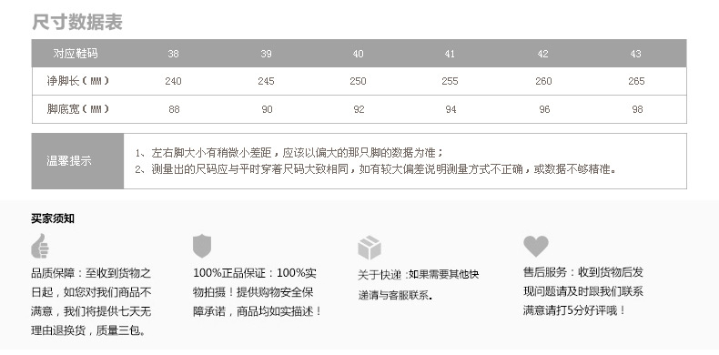 Bepure/宝飘 网鞋男超轻透气鞋夏季网布鞋网眼网状男士户外运动休闲男鞋B-326