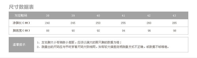 Bepure/宝飘 夏季新款透气户外徒步鞋网鞋 男士休闲时尚防滑男鞋B-319