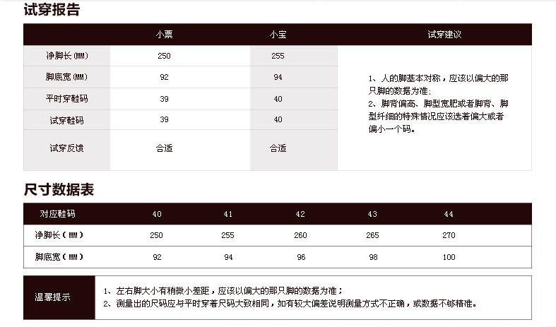 宝飘 系带中帮户外登山鞋徒步鞋防滑耐磨户外休闲鞋 WG102