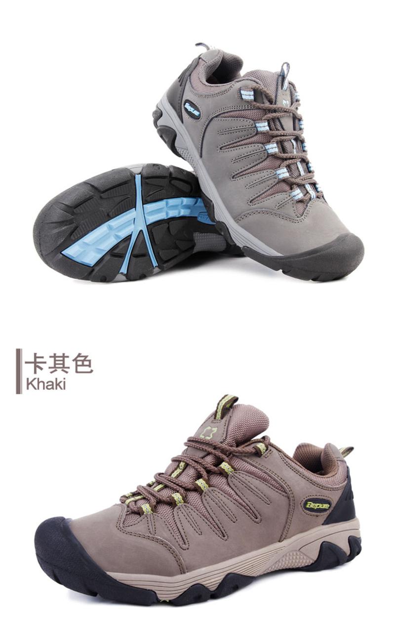 Bepure/宝飘 耐磨防滑橡胶户外登山鞋徒步运动越野跑鞋YS-376