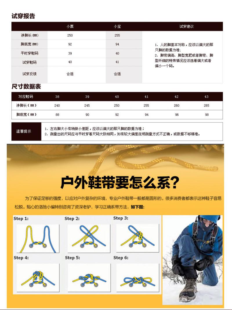 Bepure/宝飘户外时尚潮流登山徒步鞋男鞋WG090