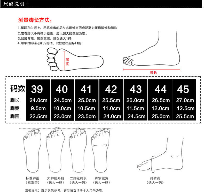 宝飘 登山男鞋加绒保暖登山棉鞋WG077