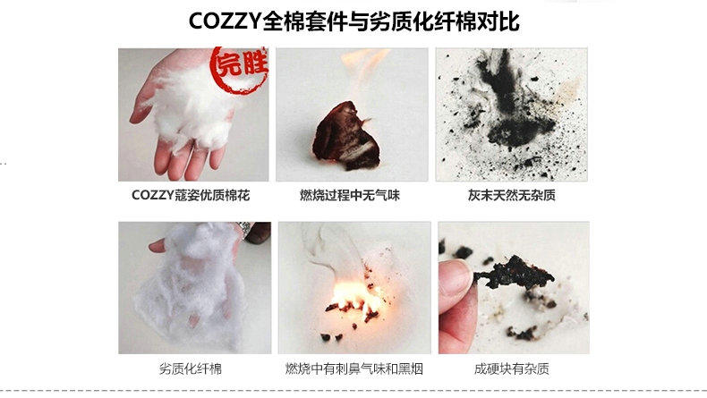 Cozzy蔻姿家纺 全棉斜纹印花四件套纯棉床上用品套件 奥斯汀 1.8米