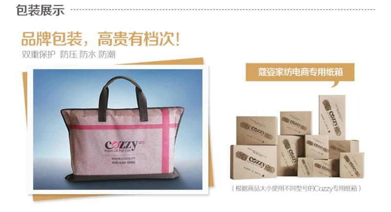 Cozzy蔻姿家纺 全棉斜纹印花四件套纯棉床上用品套件 奥斯汀 1.8米