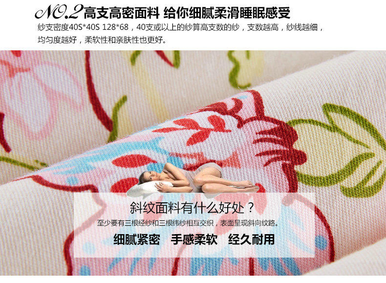Cozzy蔻姿家纺 全棉斜纹印花四件套纯棉床上用品套件 花倾颜 1.8米