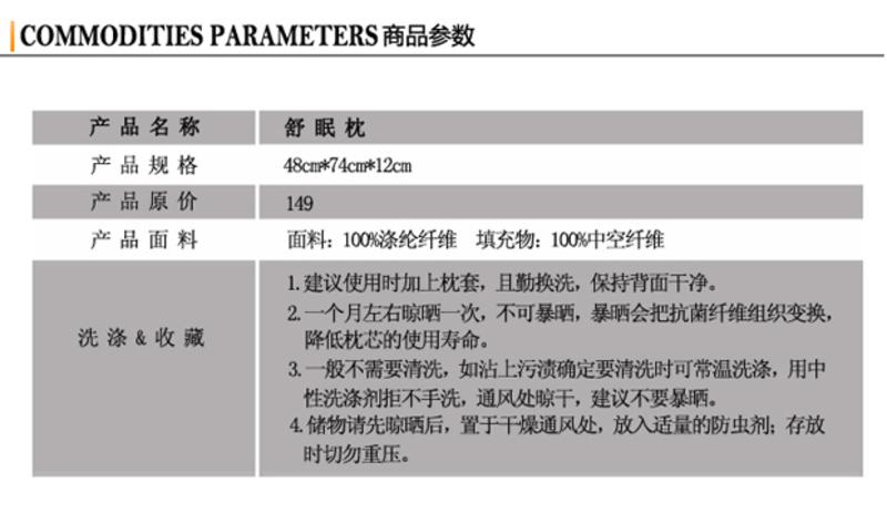 COZZY蔻姿亲肤舒适舒眠枕