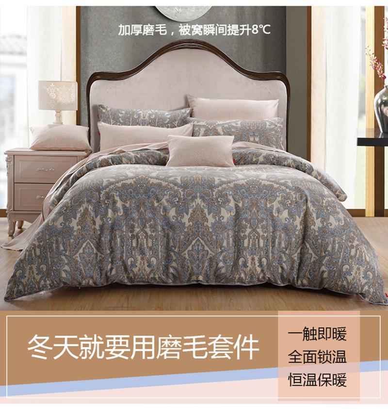 cozzy蔻姿家纺高支高密床品套件 全棉加厚磨毛四件套 200*230cm