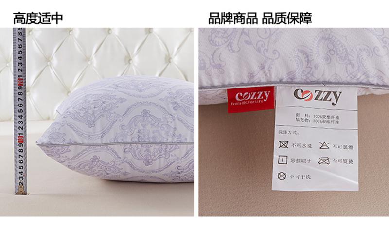 cozzy蔻姿家纺精品羽丝绒舒眠枕--多琳（只装）