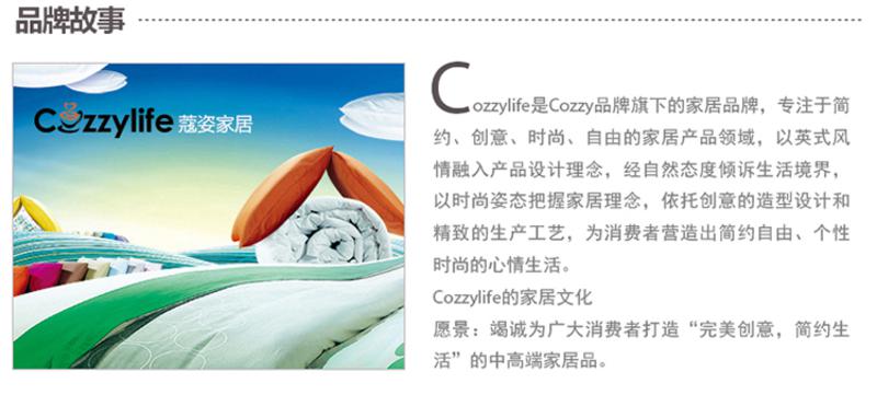 cozzylife蔻姿家居 柔软加厚法兰绒防滑吸水地垫