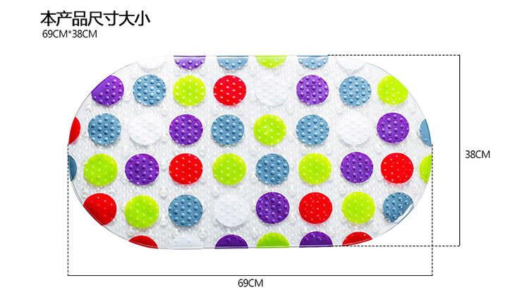 cozzylife蔻姿家居 时尚波点浴室按摩防滑地垫
