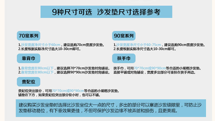 Cozzylife蔻姿家居 透气棉线编织沙发坐垫