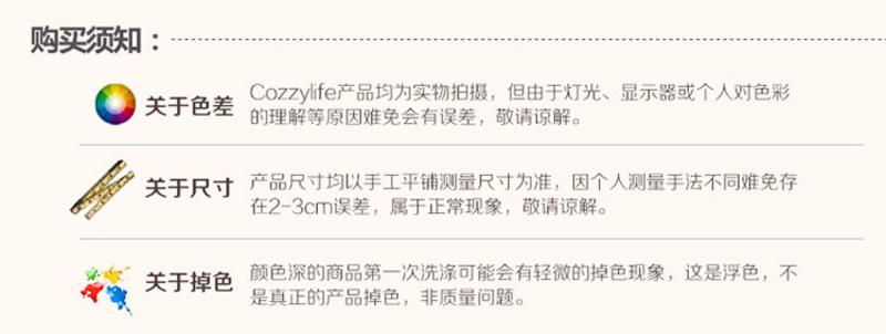 Cozzylife蔻姿家居 透气棉线编织沙发坐垫