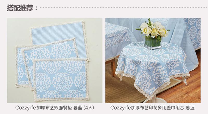 Cozzylife蔻姿 棉质时尚加厚布艺印花桌布 150*200cm 多色可选