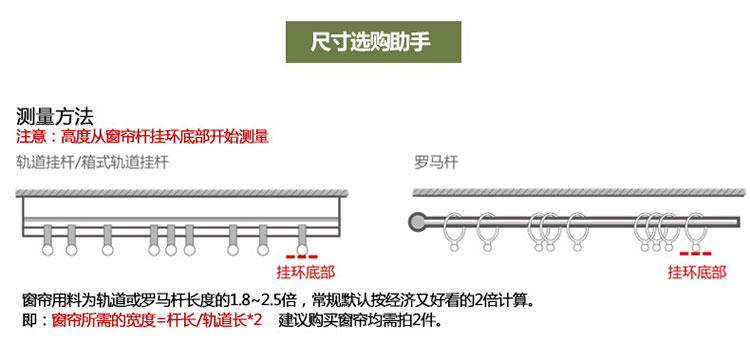 Cozzylife蔻姿家居 高档加厚棉质半遮光英式田园窗帘300*250cm