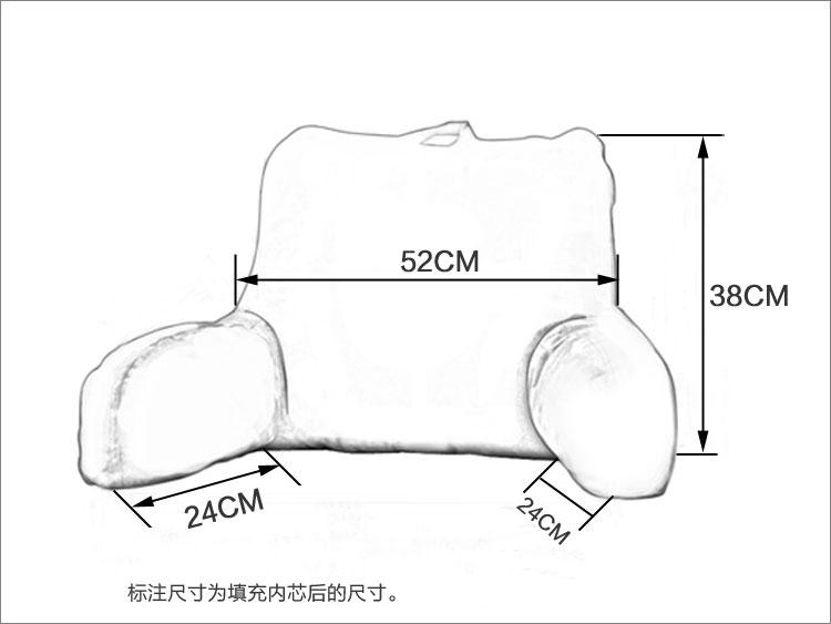 专柜正品授权汉妮威PP棉扶手靠垫沙发大抱枕靠枕软包床上大靠背