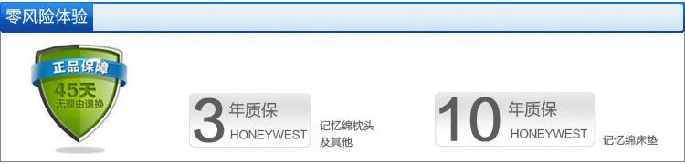 汉妮威颈椎保健枕头 护颈枕/慢回弹记忆枕0820 专柜正品