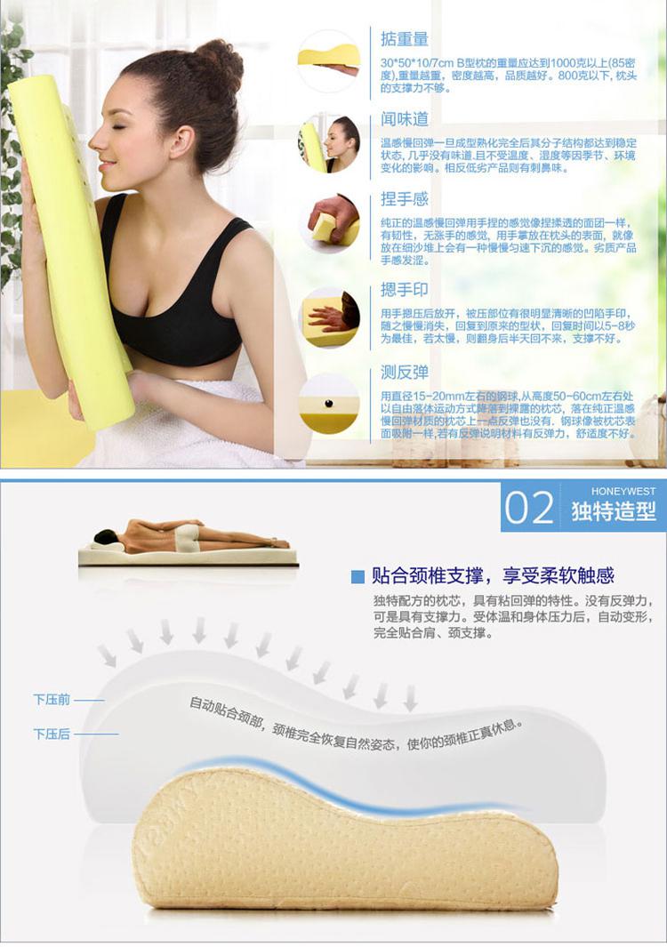 专柜正品汉妮威太空记忆枕头B型热销30*50CM防螨