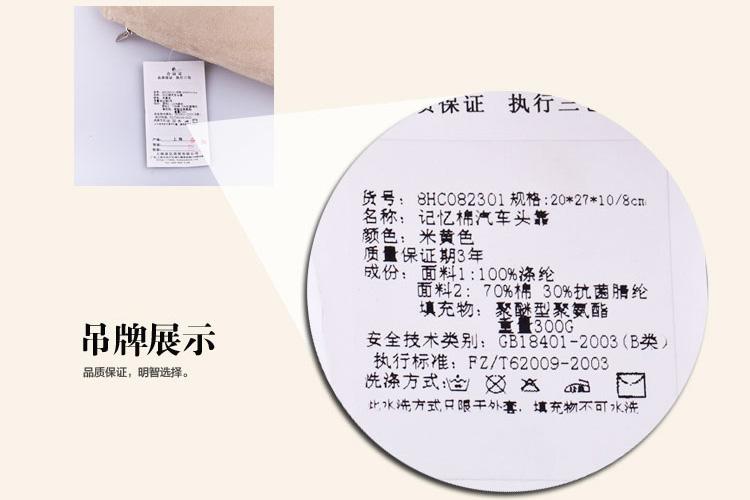 专柜正品授权汉妮威记忆棉头靠腰靠超值套餐高品质慢回弹汽车专用