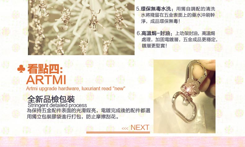 Artmi2014夏季新款 甜美可爱花朵撞色潮流时尚休闲女包手提包APT0202