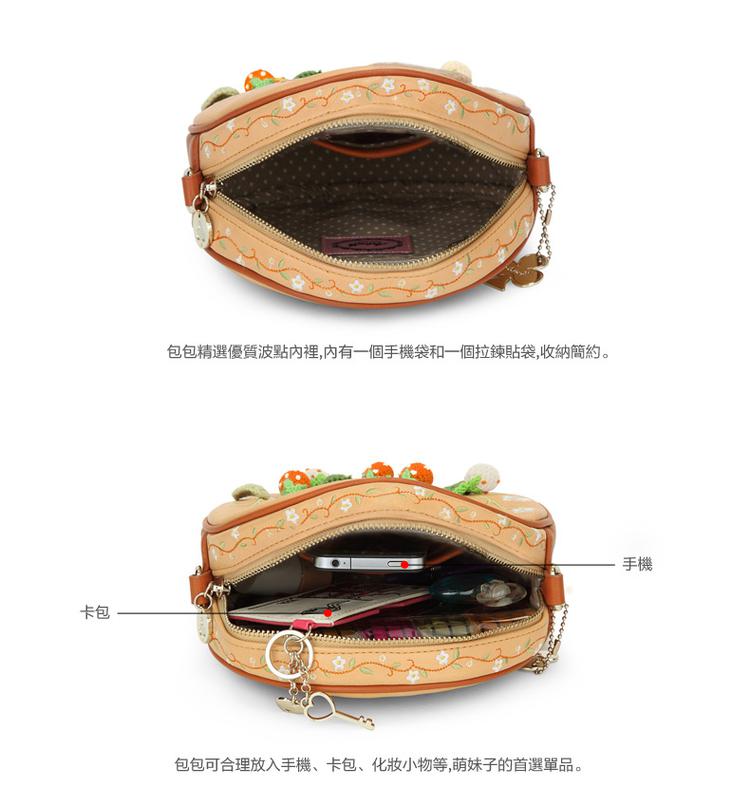 Artmi2014阿特密夏季新款 刺绣拼接甜美可爱潮流时尚女包斜挎APC0252