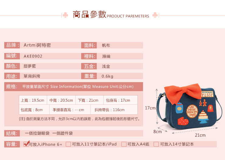 正品Artmi新款 日韩卡通单肩包女蝴蝶结斜挎包牛仔迷你包AKE0902