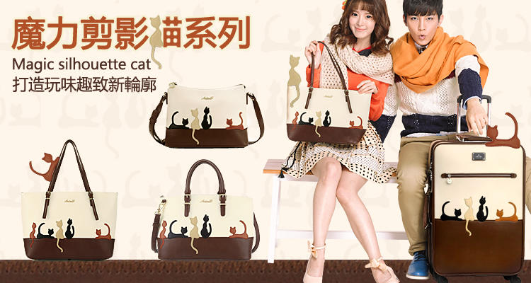 Artmi新款包包 猫咪潮流时尚单肩包阿特密甜美女包大包夏APD0286