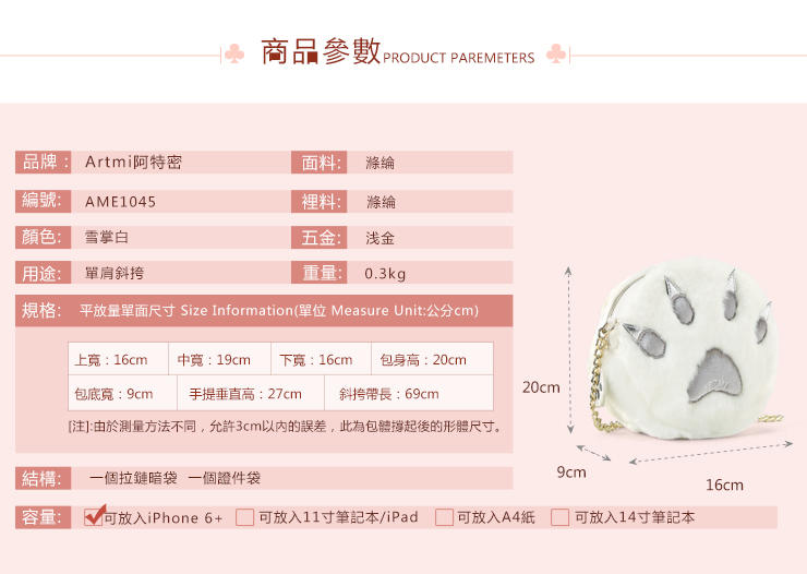 正品Artmi新款 日韩简约链条单肩包迷你卡通小圆斜挎包潮AME1045