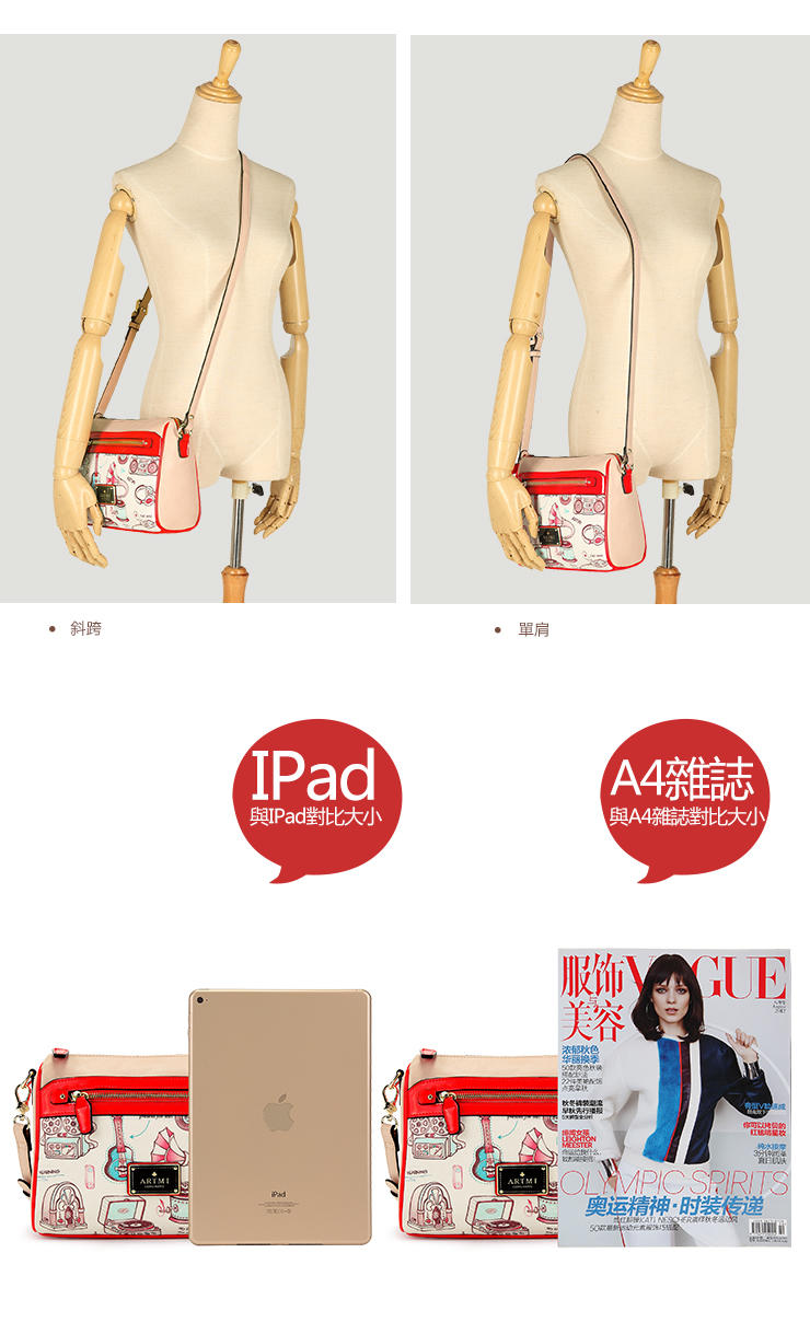 正品Artmi新款 甜美斜挎包女撞色单肩包可爱卡通女士包包APE0725