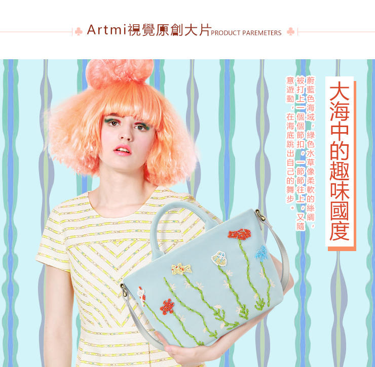 正品Artmi新款 韩版女包甜美可爱休闲时尚单肩斜挎包女APF0733
