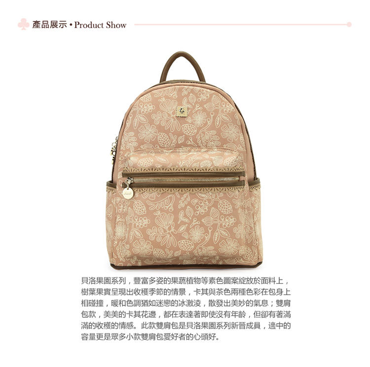 Artmi新品 甜美可爱复古学院风双肩女包书包小清新韩APM0499