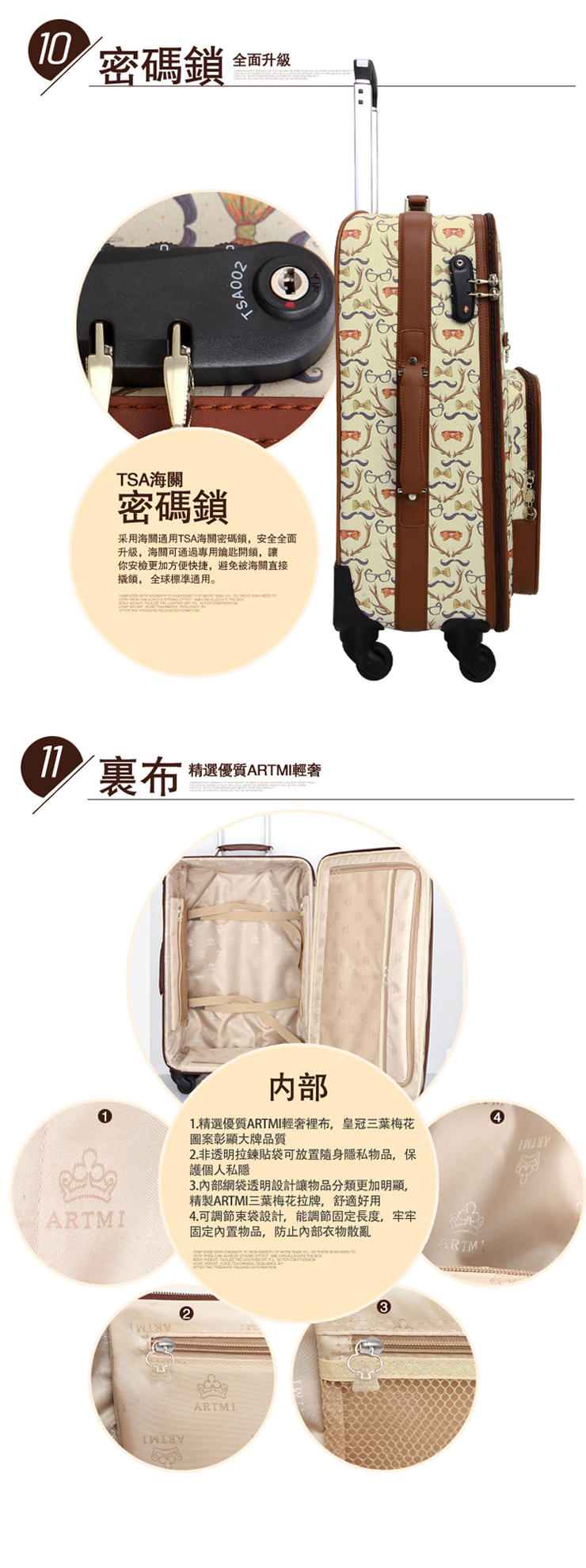 Artmi新品 卡通旅行箱包万向轮拉杆女行李箱登机箱子AVX0002